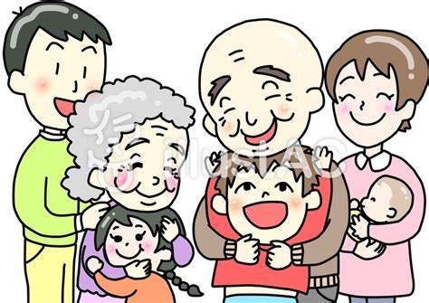 子孫 イラスト|孫&家族に関する70以上の無料イラスト